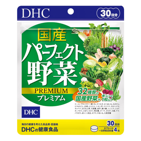 Viên uống rau củ Nhật DHC giá tốt