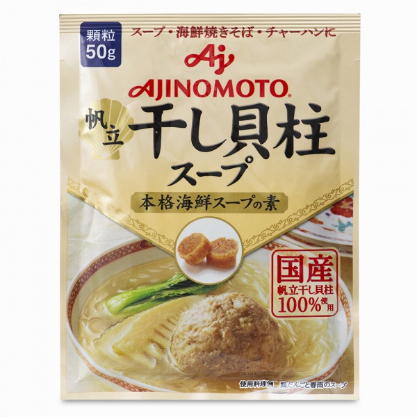 Hạt nêm sò Ajinomoto giá tốt