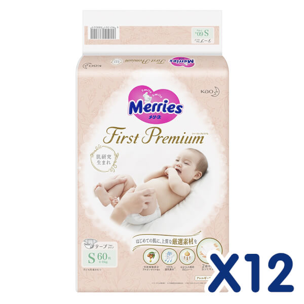 Combo 12 Bỉm tã dán Merries 1st Premium (S, 4-8kg, 60 miếng)