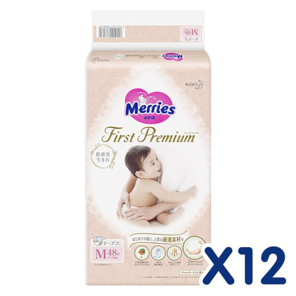 Combo 12 Bỉm tã dán Merries 1st Premium (M, 6-11kg, 48 miếng)