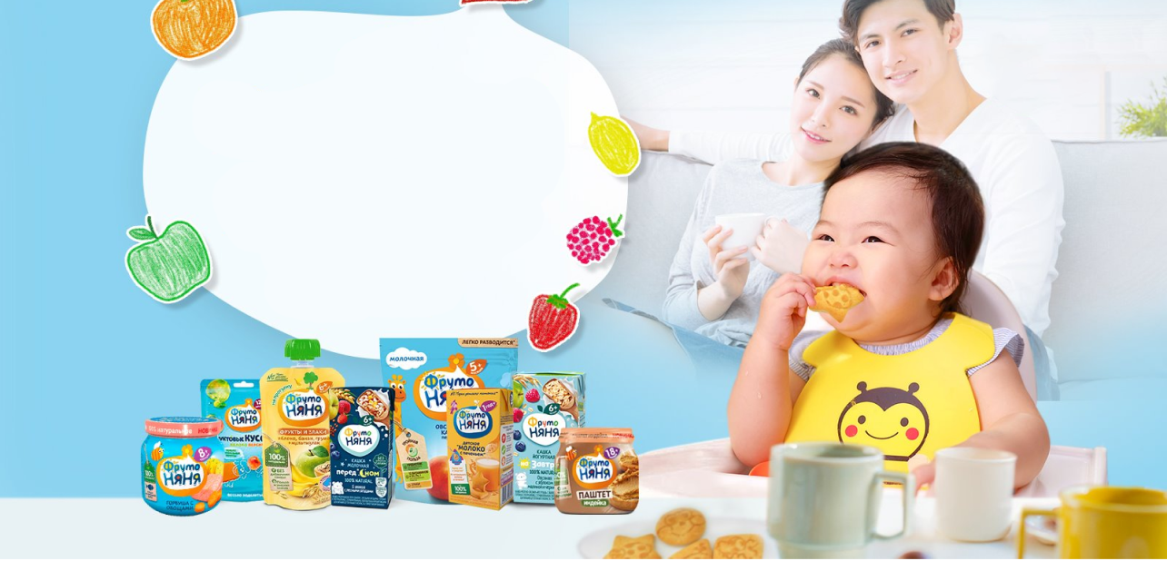 Thương hiệu Fruto Nyanya