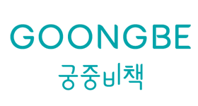 Goongbe