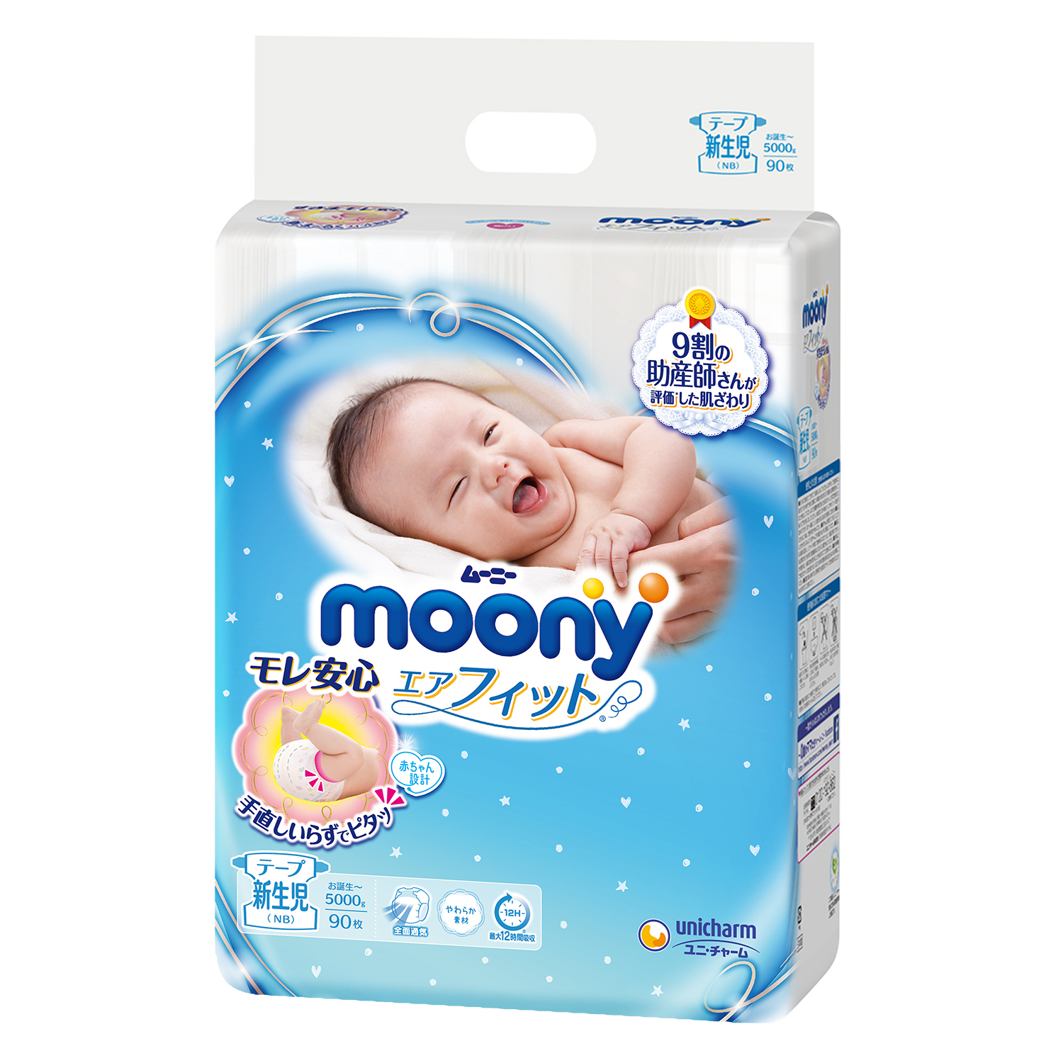 Moony Newborn 90M
