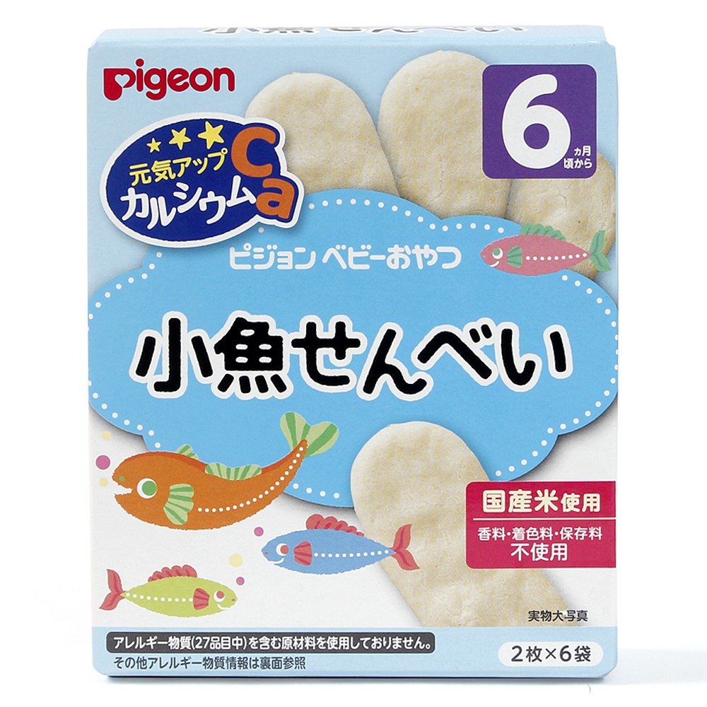 Bánh gạo vị cá Pigeon 25g1