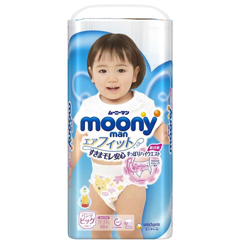 Tã quần Moony XL - bé gái, 12-17kg, 38 miếng