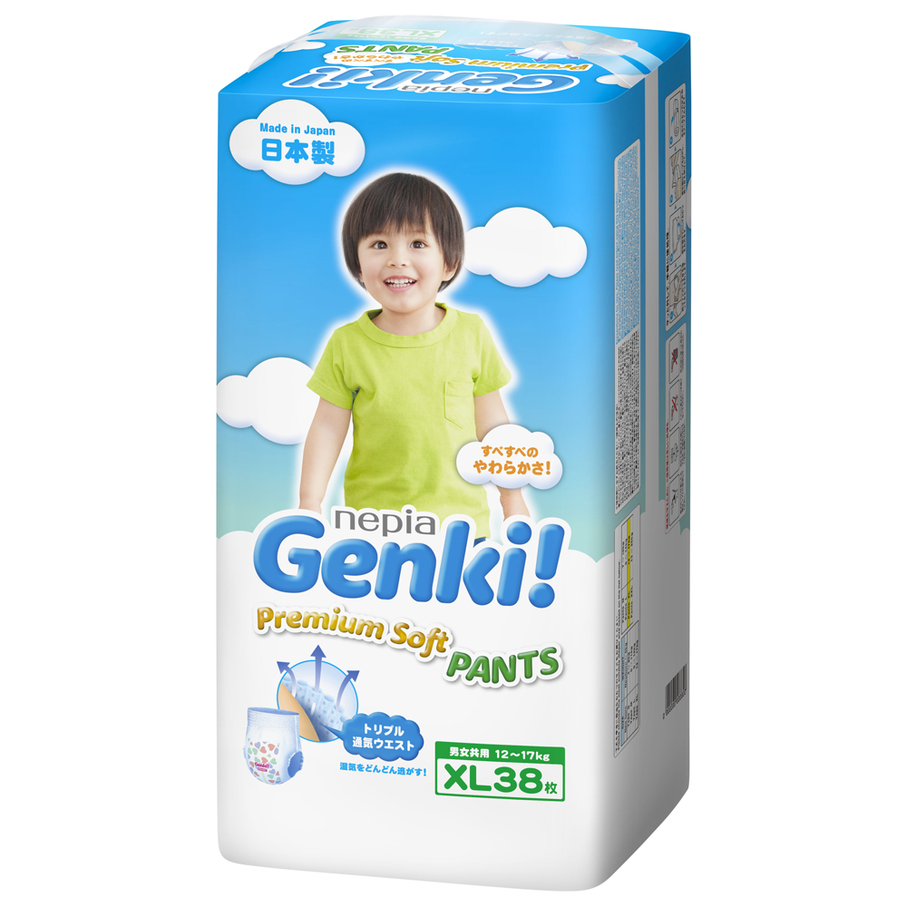 Genki_pants_XL38_0928_1018 copy
