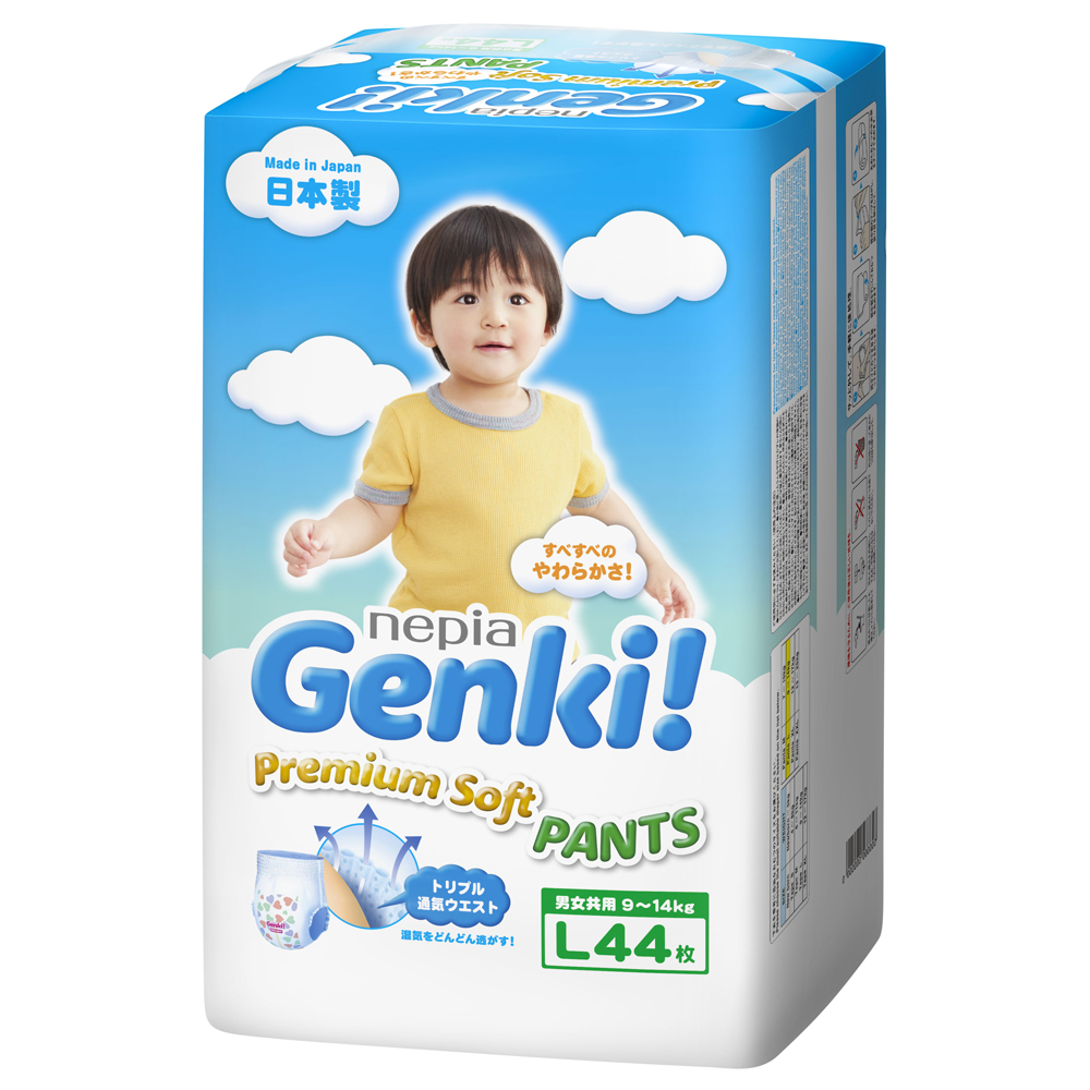 Genki_pants_Ｌ44_0928_1018 copy