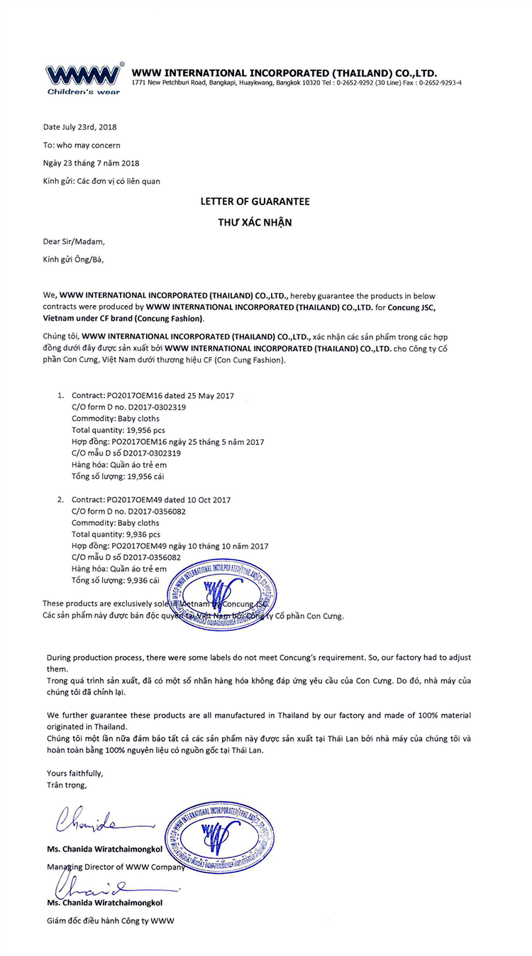LETTER_OF_GUARANTEE